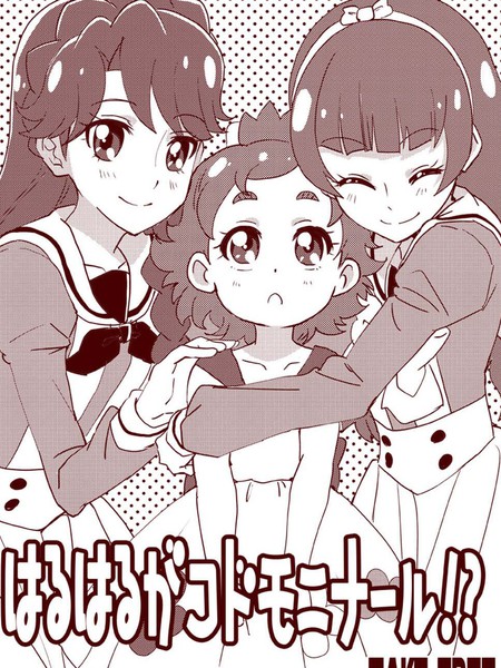 遥遥变成小朋友了!