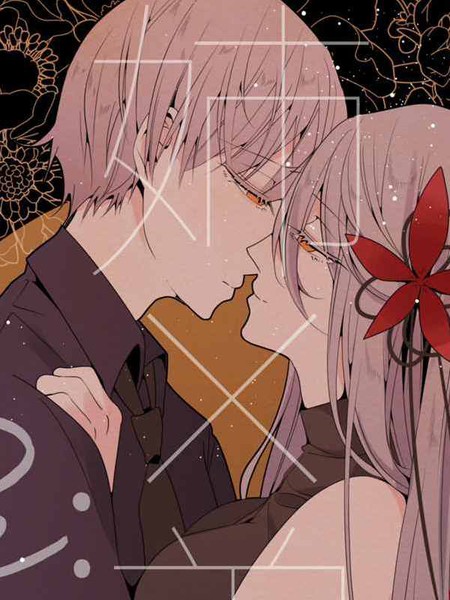 今天也是纯情的弟弟被想要支配的姐姐无法无天地侵犯着