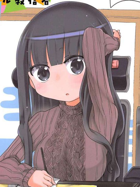 妄想象牙塔