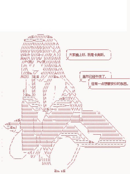 秘封探侦事务所