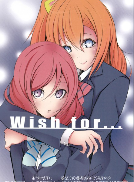 wish for