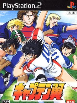 足球小将GOAL！之2001版 TV版