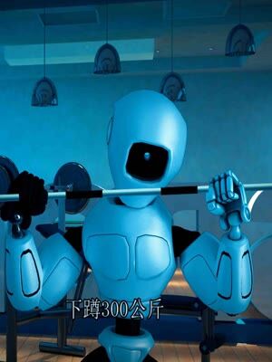 机械拳王