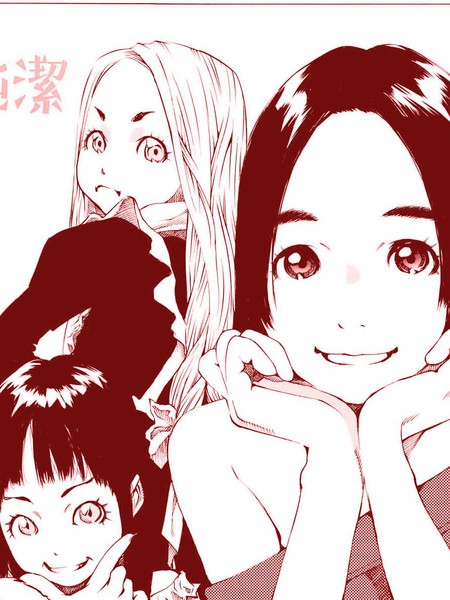 僵尸娘、安的纯