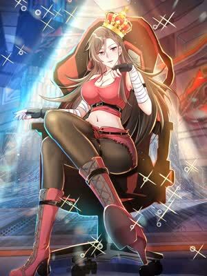 韩总，你女票全服第一