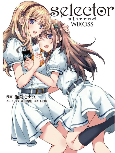 选择扰乱者WIXOSS