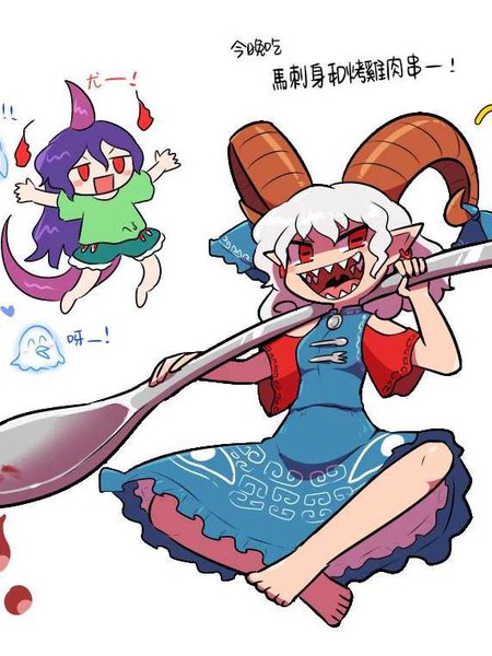 がゐ的东方同人系列
