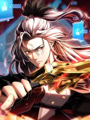 弟子修炼，我躺平！
