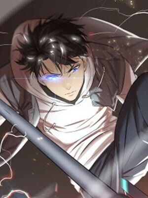 全球高武