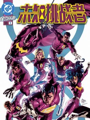 未知挑战者（2025）