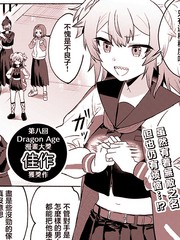 说不出口的爱罗武勇！