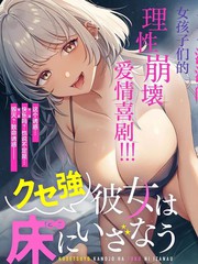 色色姐姐推倒我