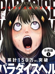 王国乐园漫画
