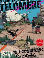 端粒漫画