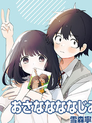 青梅梅竹竹马漫画