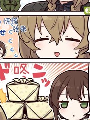 沉默魔女的秘密官方四格漫画漫画