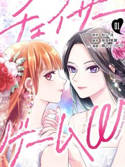 猎人游戏W漫画