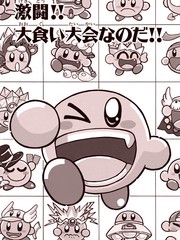 星之卡比 噗噗噗时间漫画