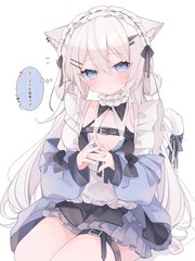 ツユハ猫娘系列短篇合集漫画