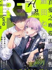 真爱之吻还需细啄慢咽漫画