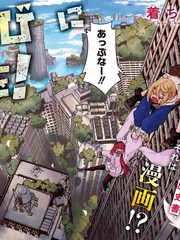 幸福随页而至漫画