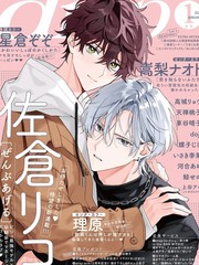 此生予你漫画