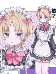 不良少年不为人知的一面漫画