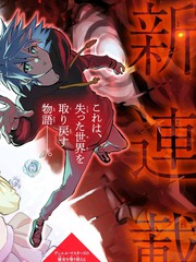 决斗大师LOST