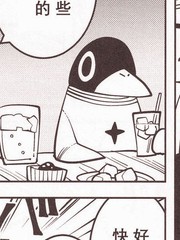 居酒屋谈义奇谭漫画