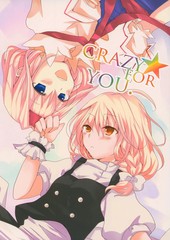 CRAZY FOR YOU漫画