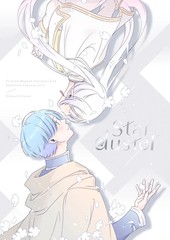 starduster漫画