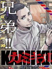 KAMI KILL漫画