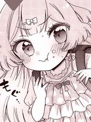 心跳吧魔法幼女恋恋Q娃漫画