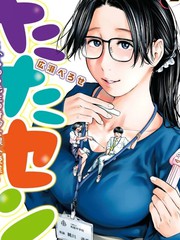 卡拉梅儿老师的奇妙课外授业漫画