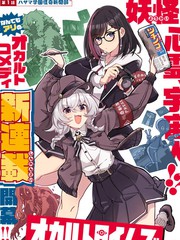 不可思议时报漫画