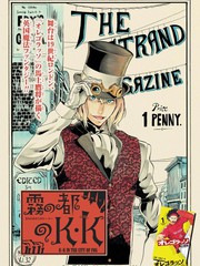 雾都的K·K漫画