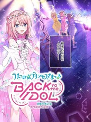 歌之公主殿下漫画