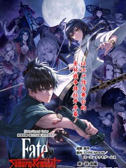 Fate／Samurai Remnant漫画