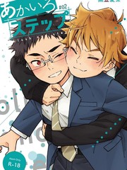 赤色脚步漫画