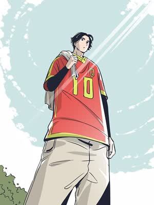 回家吧阿逸！漫画