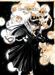 Q 若您对此漫画有印象 请联系我们漫画