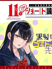 黑长直垃圾话学姐漫画