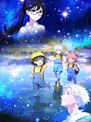 再度追逐月亮漫画