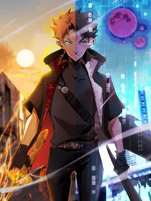 超现实玩家漫画