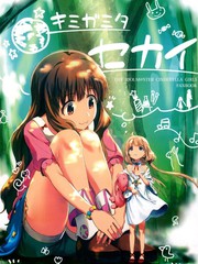 你看到的世界漫画