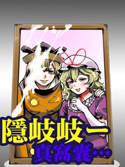 隐岐岐—真没用…漫画