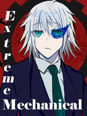 极限机械漫画
