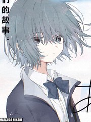 朝霞之歌 余音不绝漫画