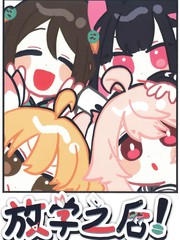 (SA12) 放学之後漫画