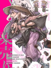 幻想乡工作少女